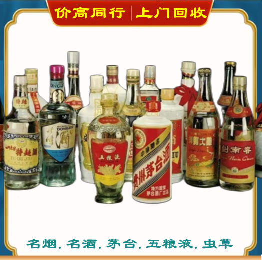 重庆烟酒回收汾酒吗？